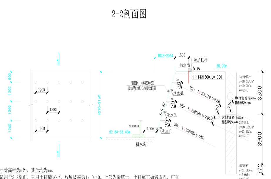 忻州静乐县岩土工程设计